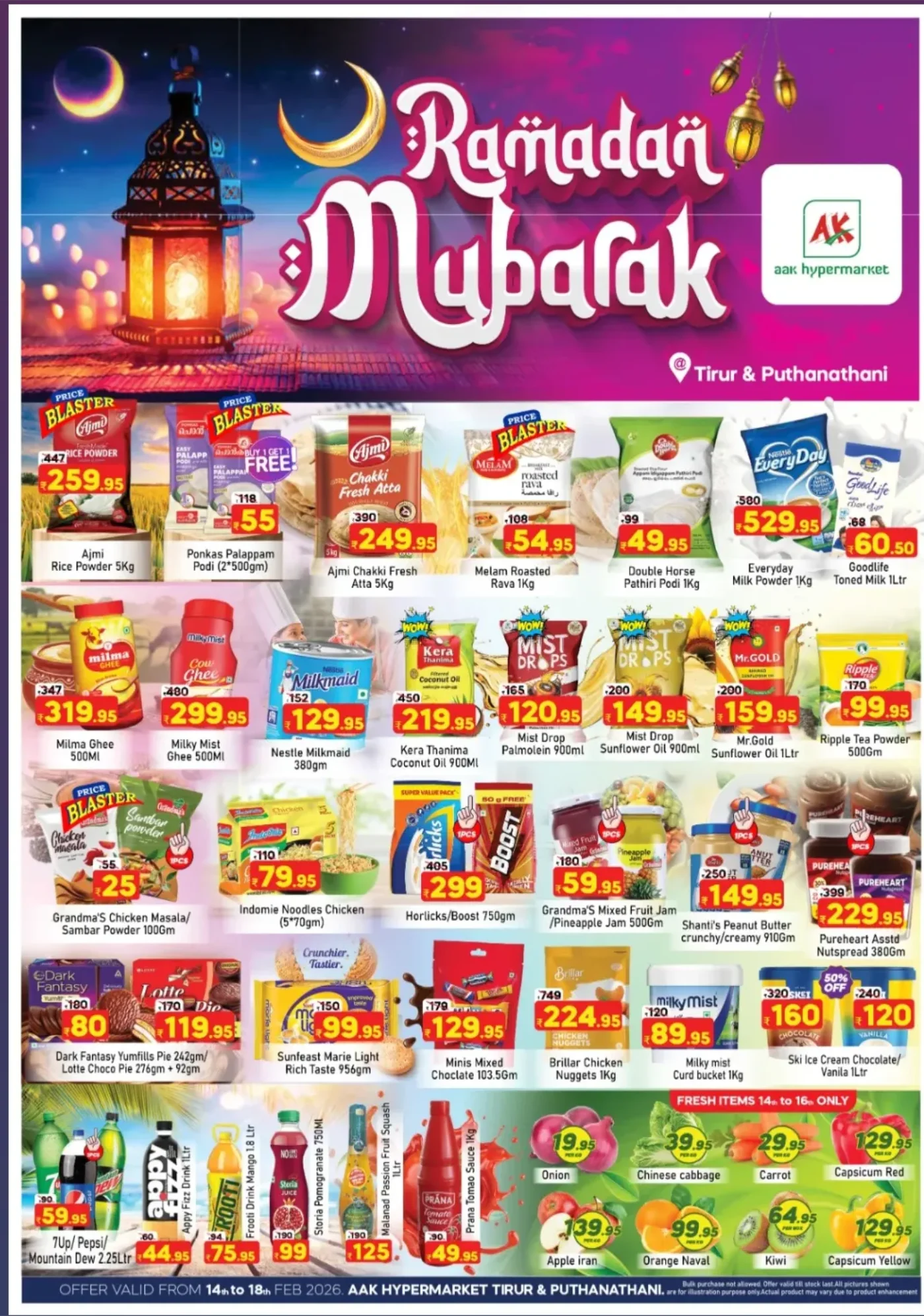 Puthanathani - Ramadan Mubarak Offers Feb 2026