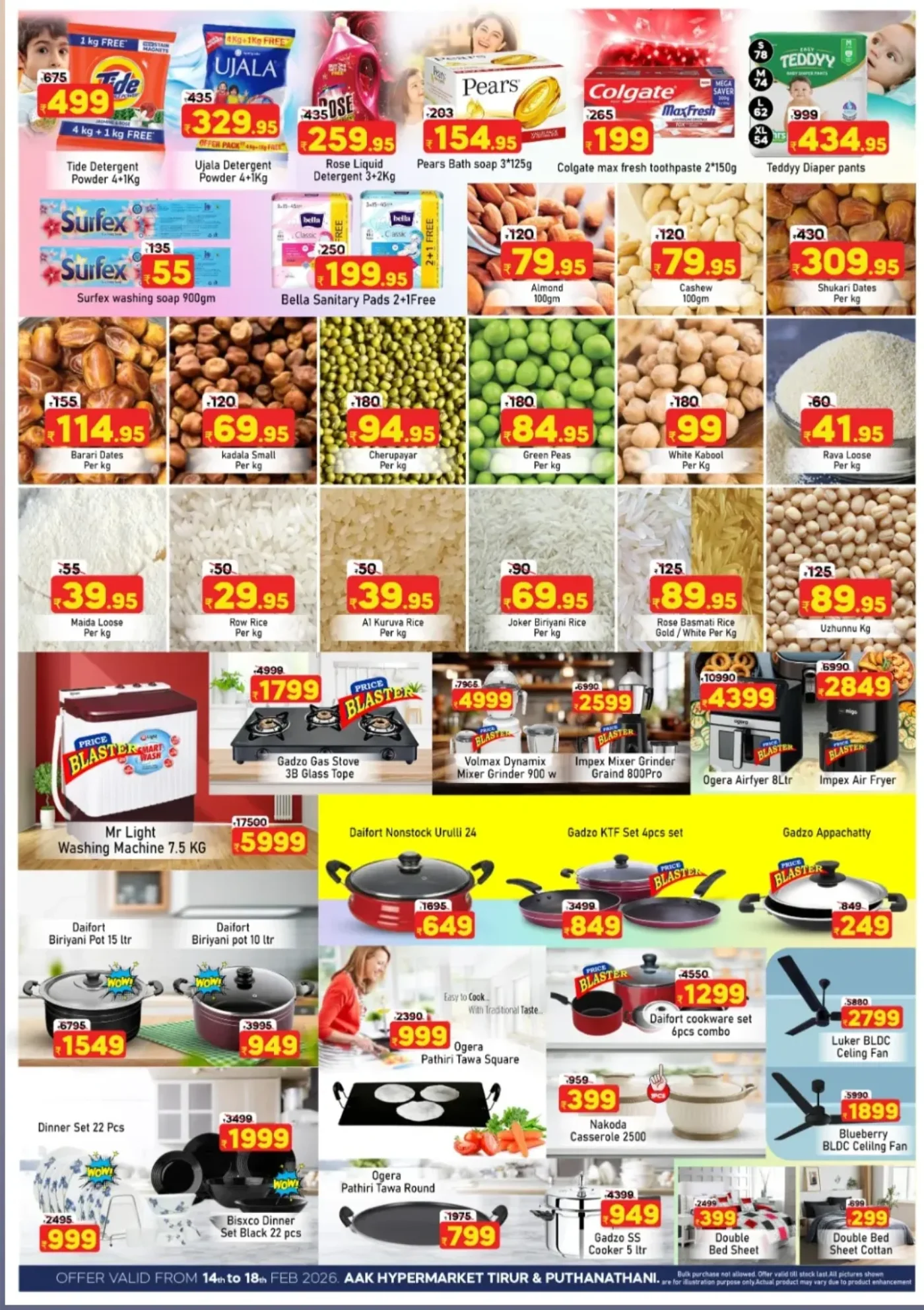 Puthanathani - Ramadan Mubarak Offers Feb 2026