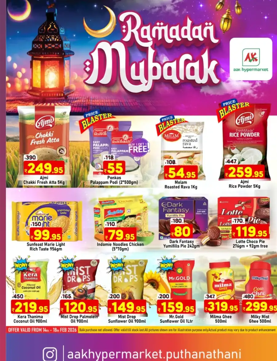 Puthanathani - Ramadan Mubarak Offers Feb 2026