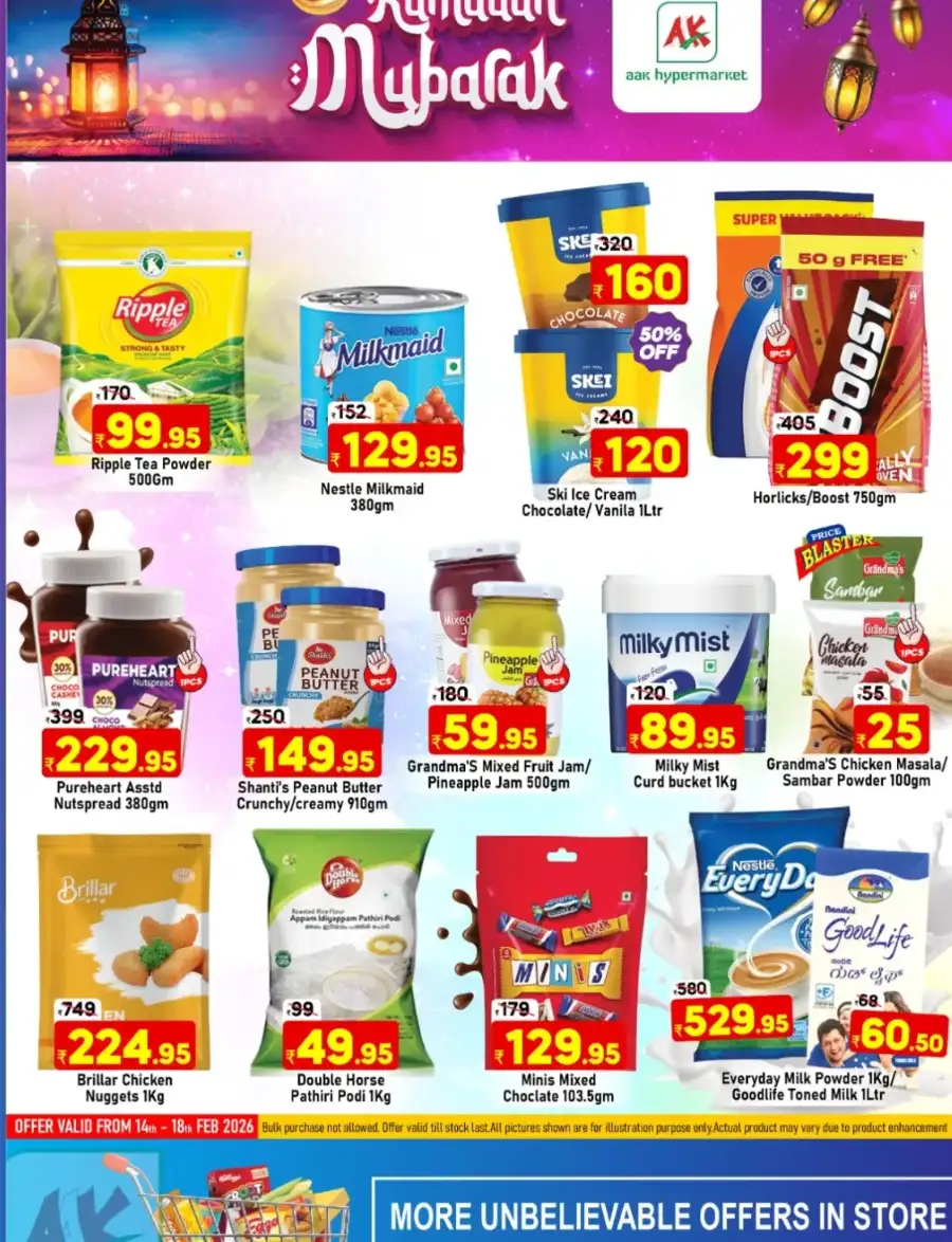 Puthanathani - Ramadan Mubarak Offers Feb 2026