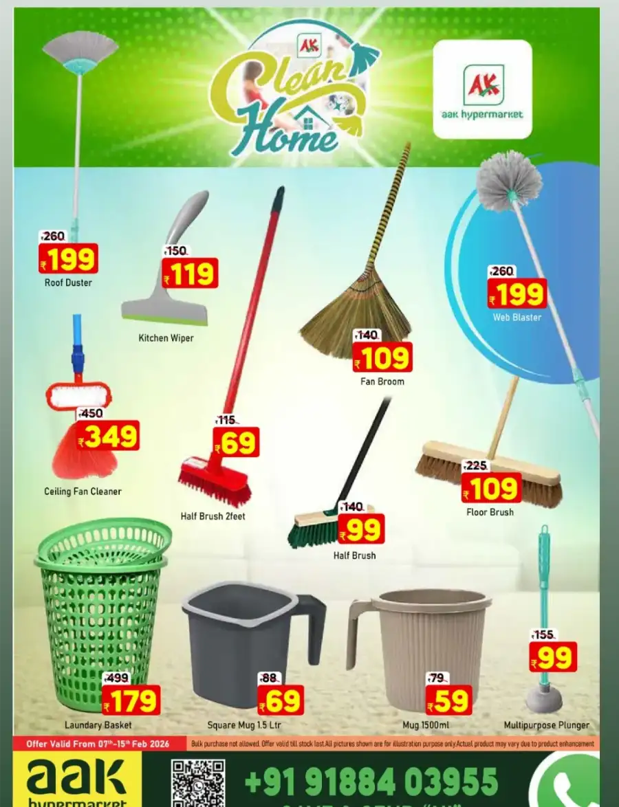 Puthanathani - Ramadan Mubarak Offers Feb 2026