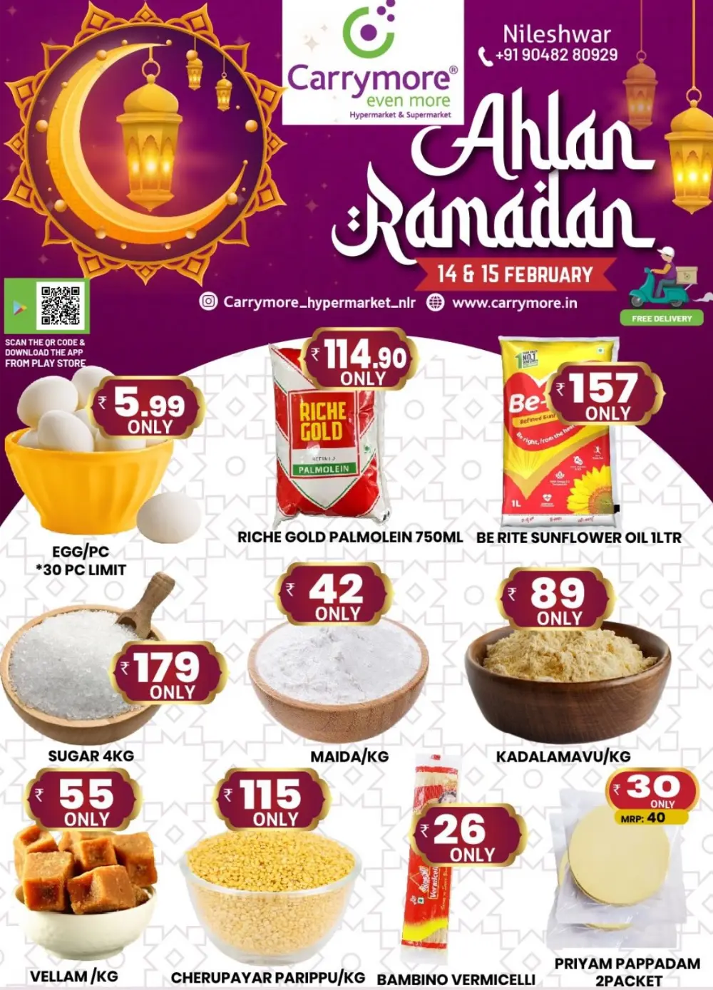 Ahlan Ramadan Sale Offers