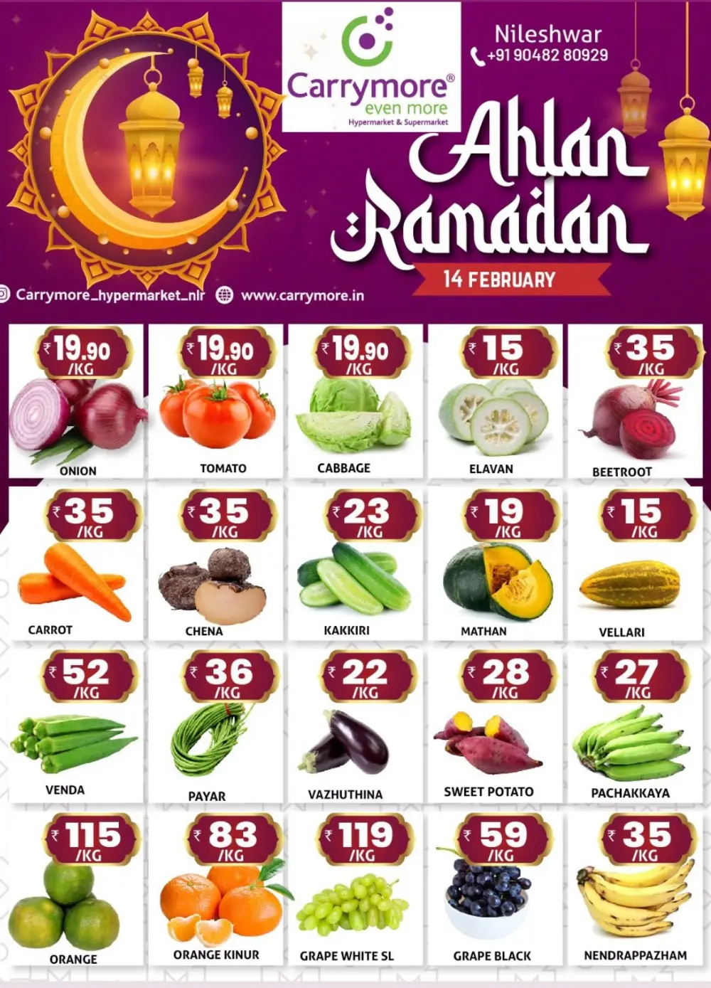 Ahlan Ramadan Sale Offers