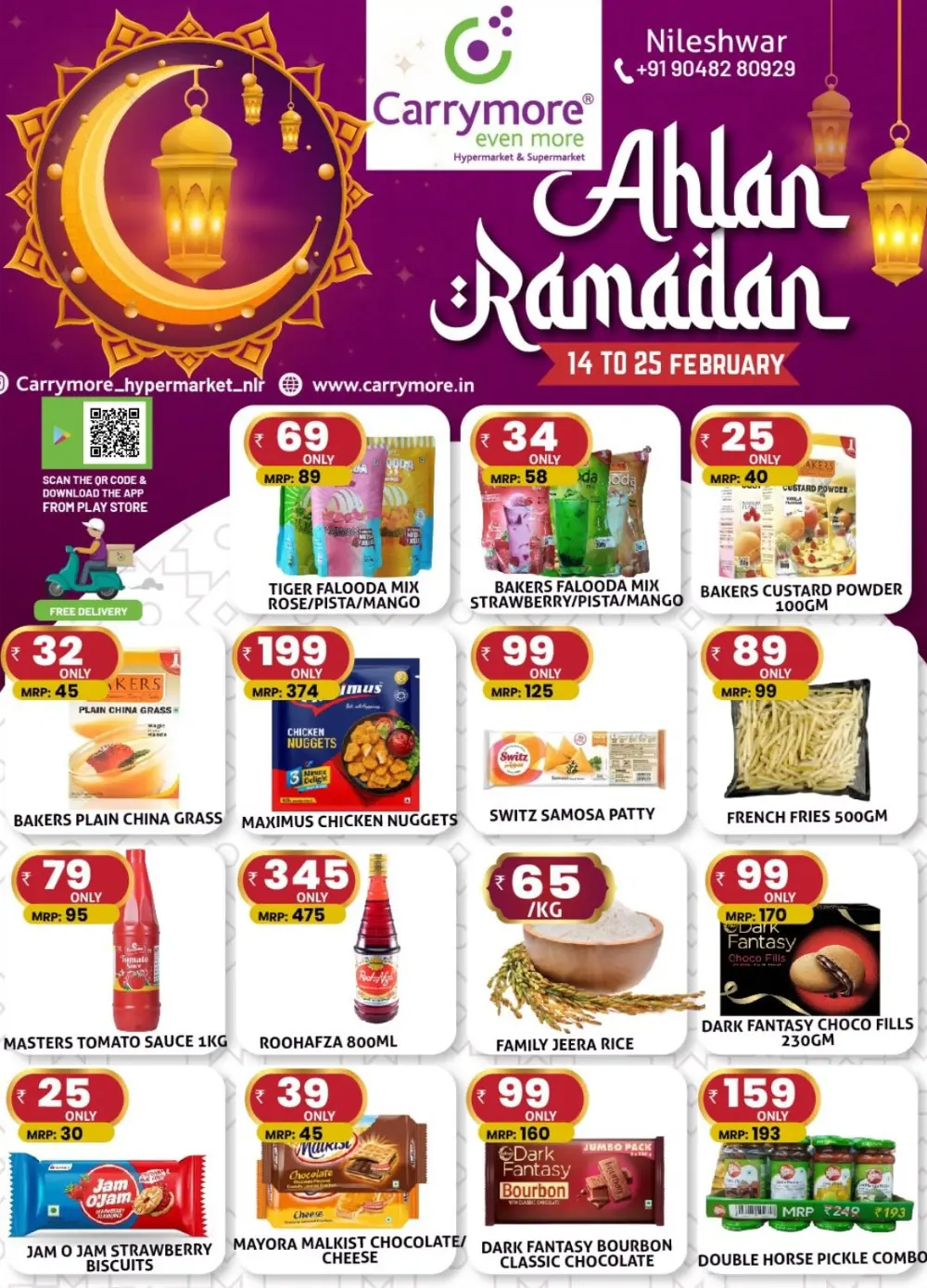 Ahlan Ramadan Sale Offers