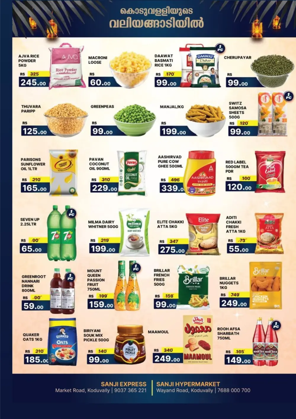 Pre-Ramadan Sale 2026 | Best Grocery Deals & Offers