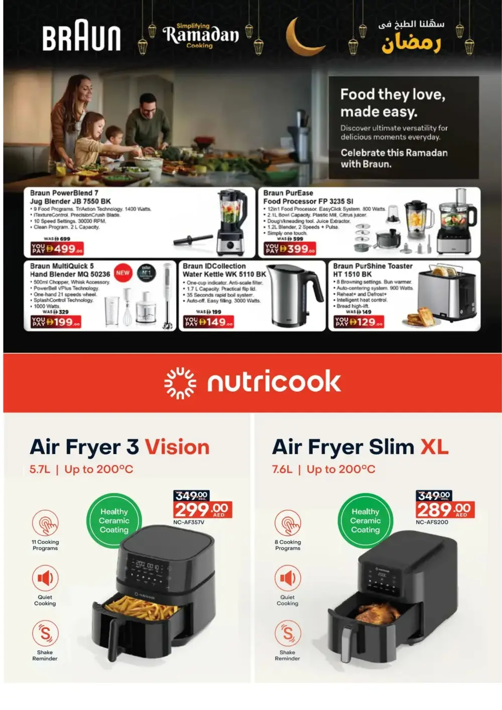 Ramadan Savings: Up to 40% Off Home & Kitchen