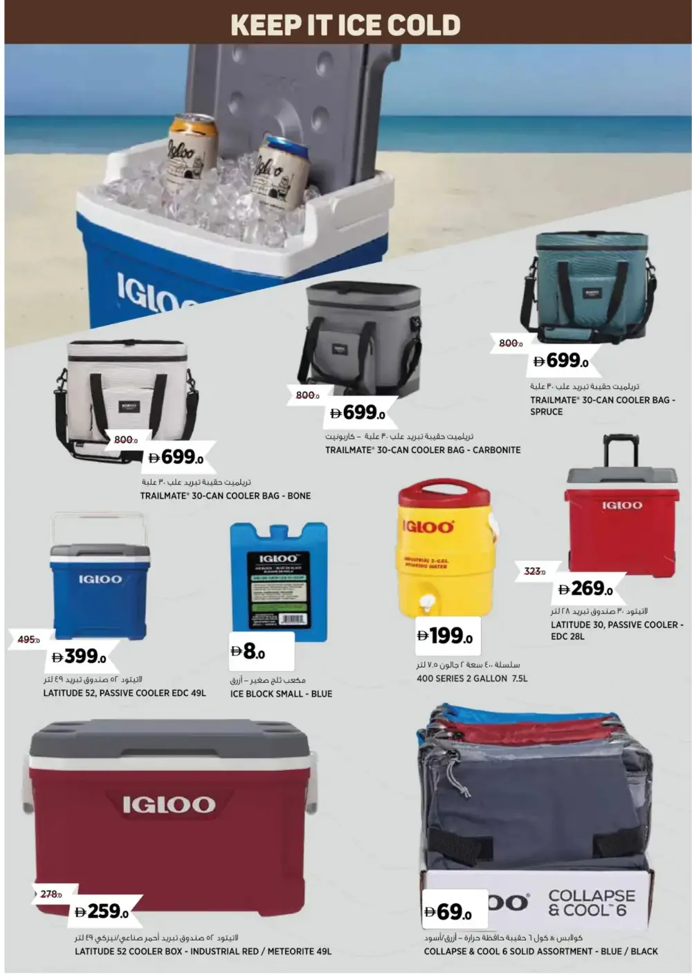 Best Outdoor & Camping Gear Deals 2026