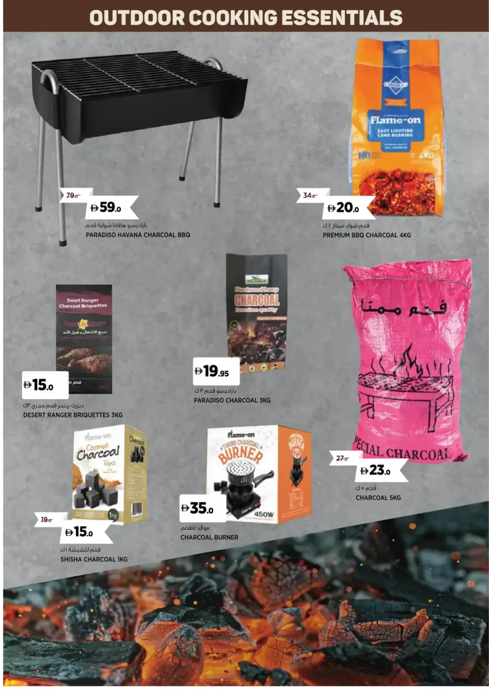 Best Outdoor & Camping Gear Deals 2026