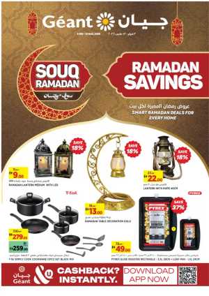 Ramadan Deals In Geant Dubai
