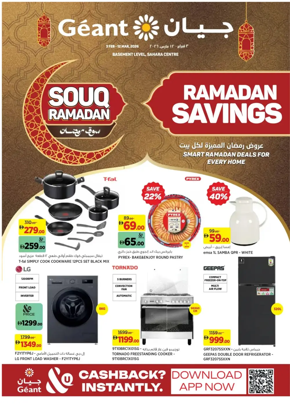 Ramadan Savings 2026 | Up to 40% Off Appliances
