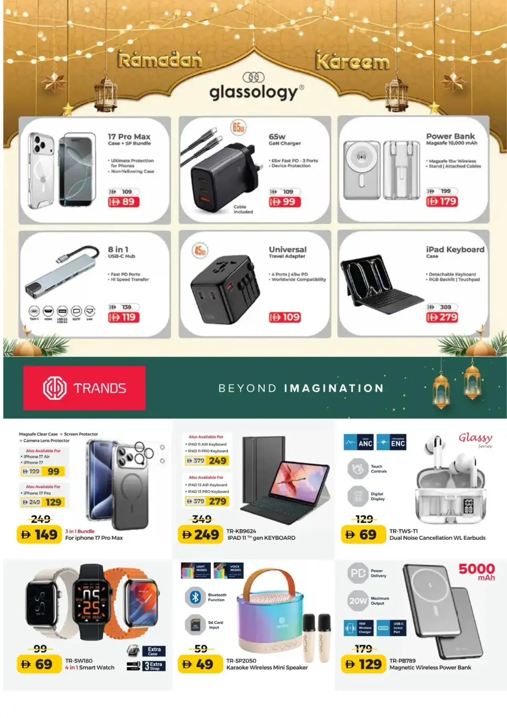 Ramadan Savings 2026 | Up to 40% Off Appliances