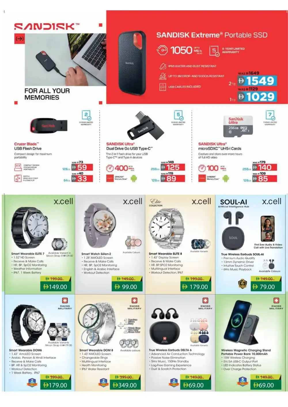 Ramadan Savings 2026 | Up to 40% Off Appliances