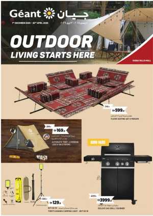 Outdoor Deals | Camping Gear Dubai Hills Mall In Geant Dubai