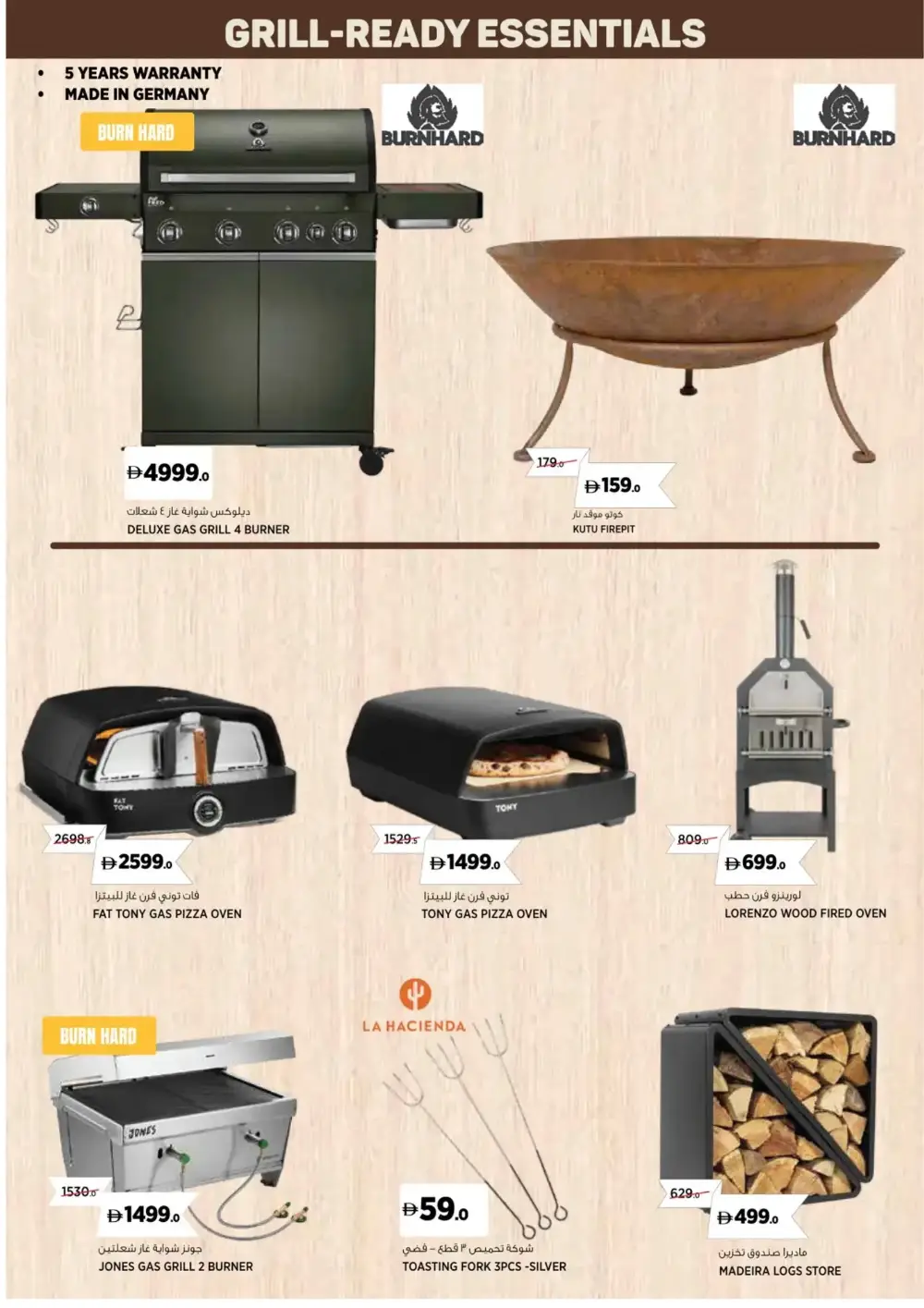 Outdoor Deals | Camping Gear Dubai Hills Mall