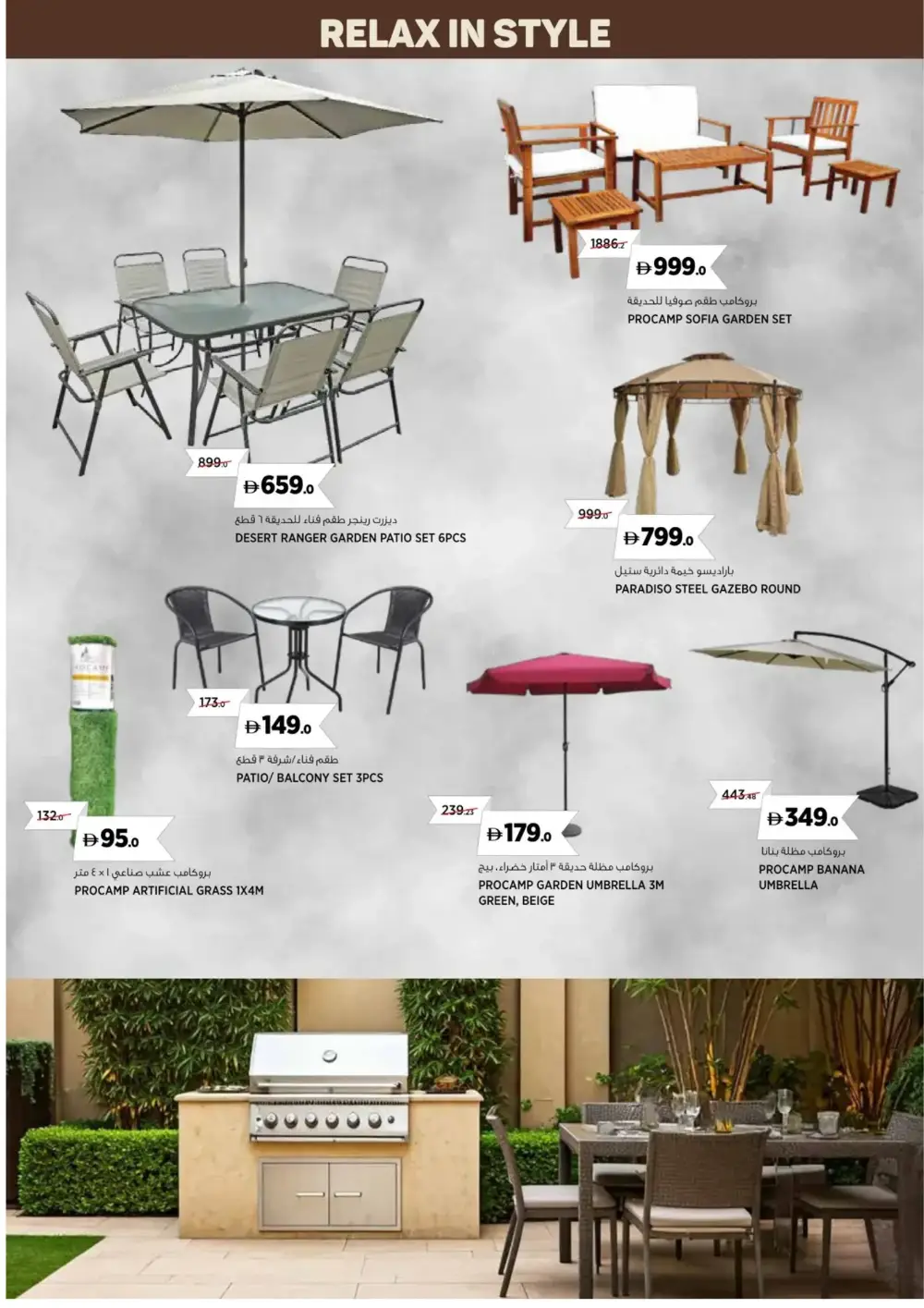 Outdoor Deals | Camping Gear Dubai Hills Mall