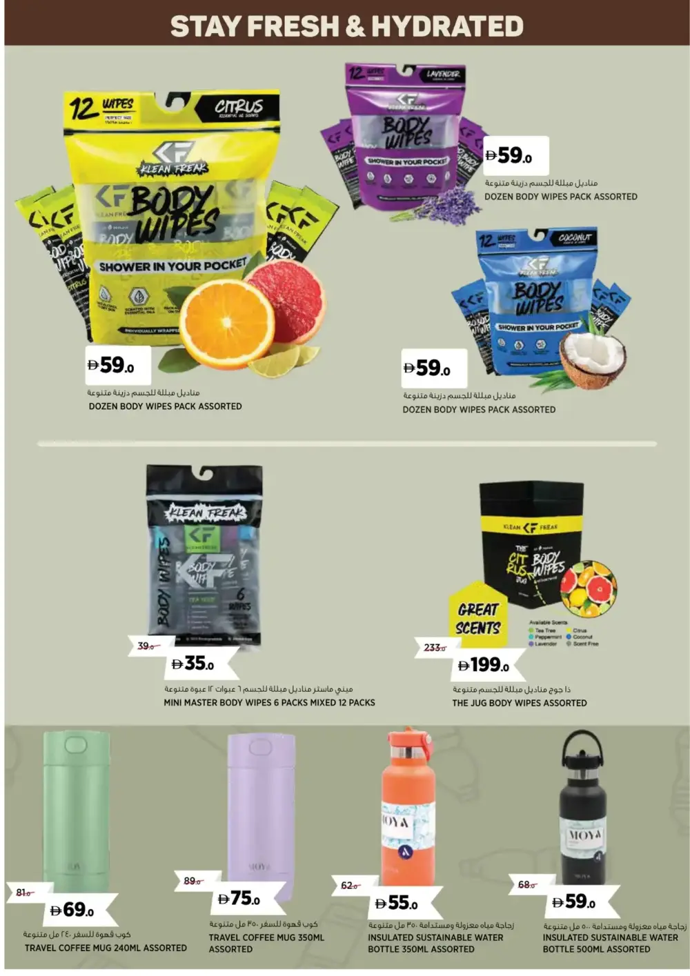 Outdoor Deals | Camping Gear Dubai Hills Mall