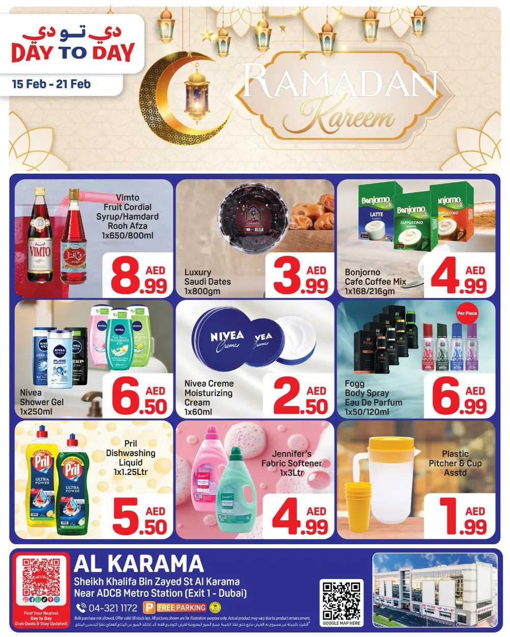Al Karama | Ramadan Deals