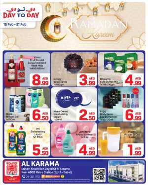 Al Karama | Ramadan Deals In Day to Day Dubai