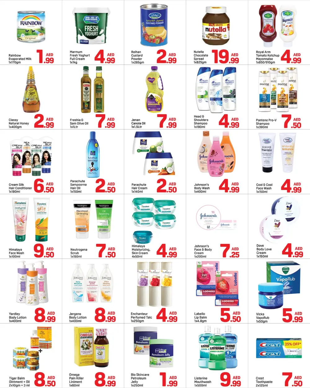 Al Karama | Ramadan Deals