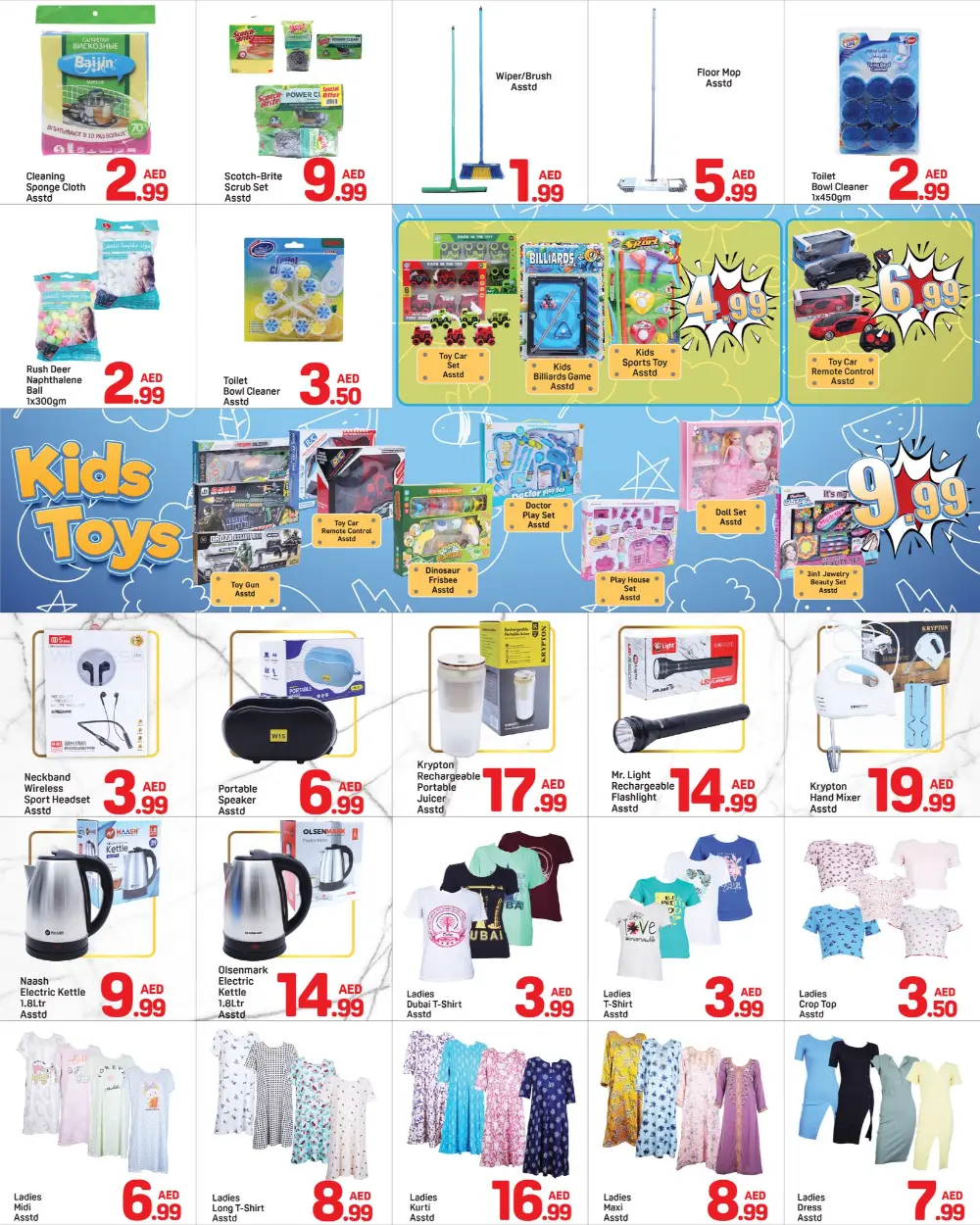 Al Karama | Ramadan Deals