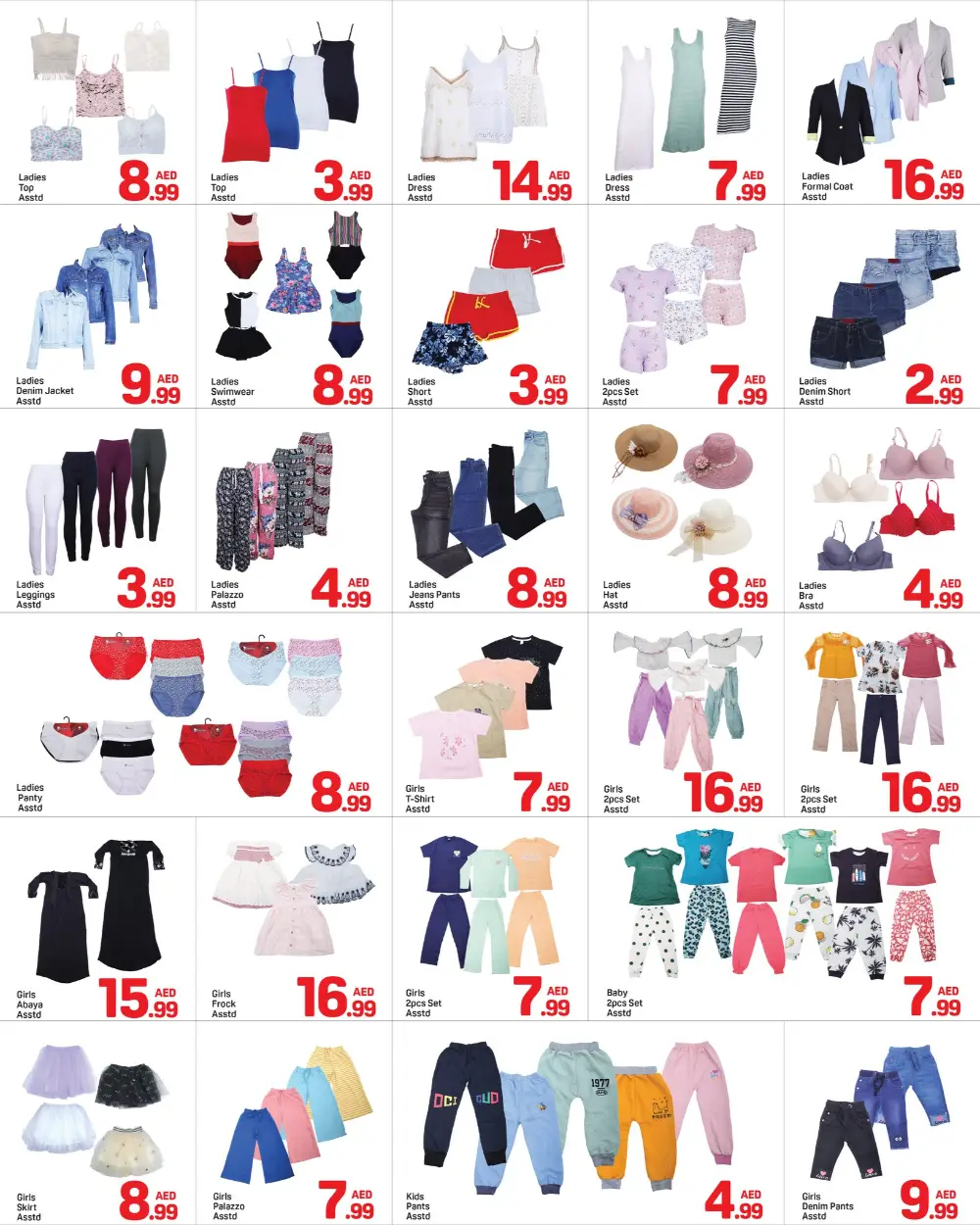 Al Karama | Ramadan Deals