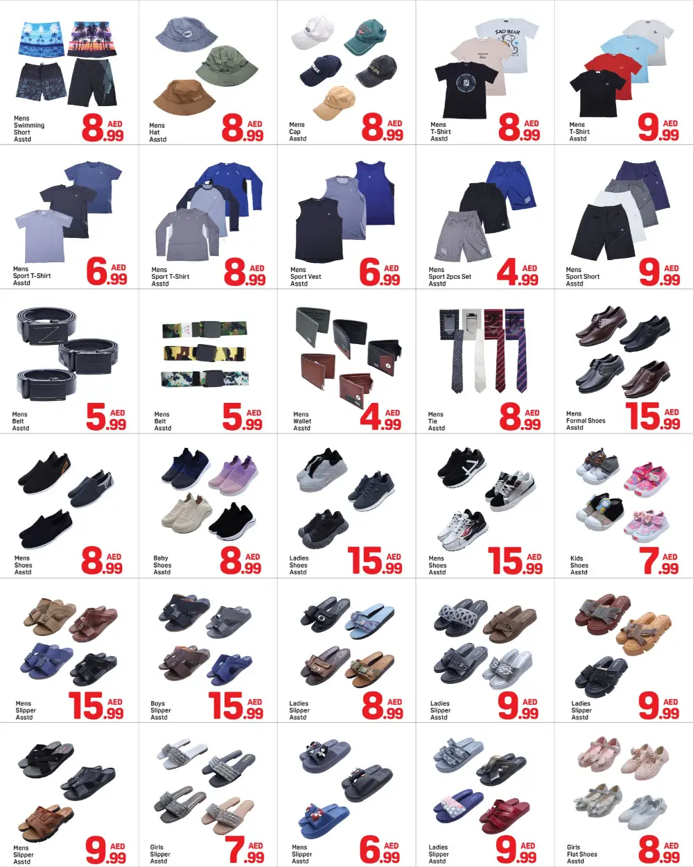 Al Karama | Ramadan Deals