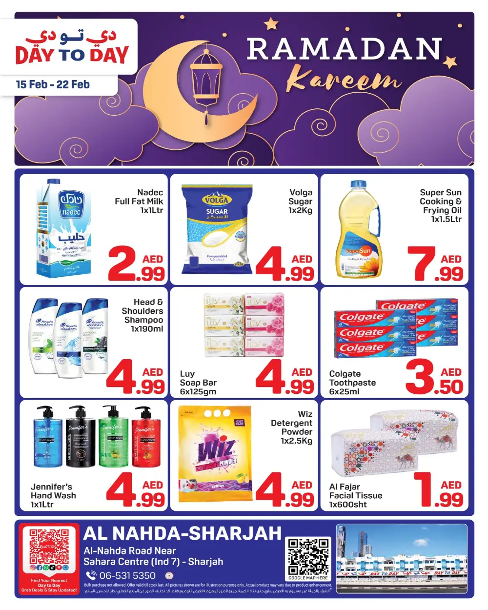 Ramadan Deals at Al Nahda