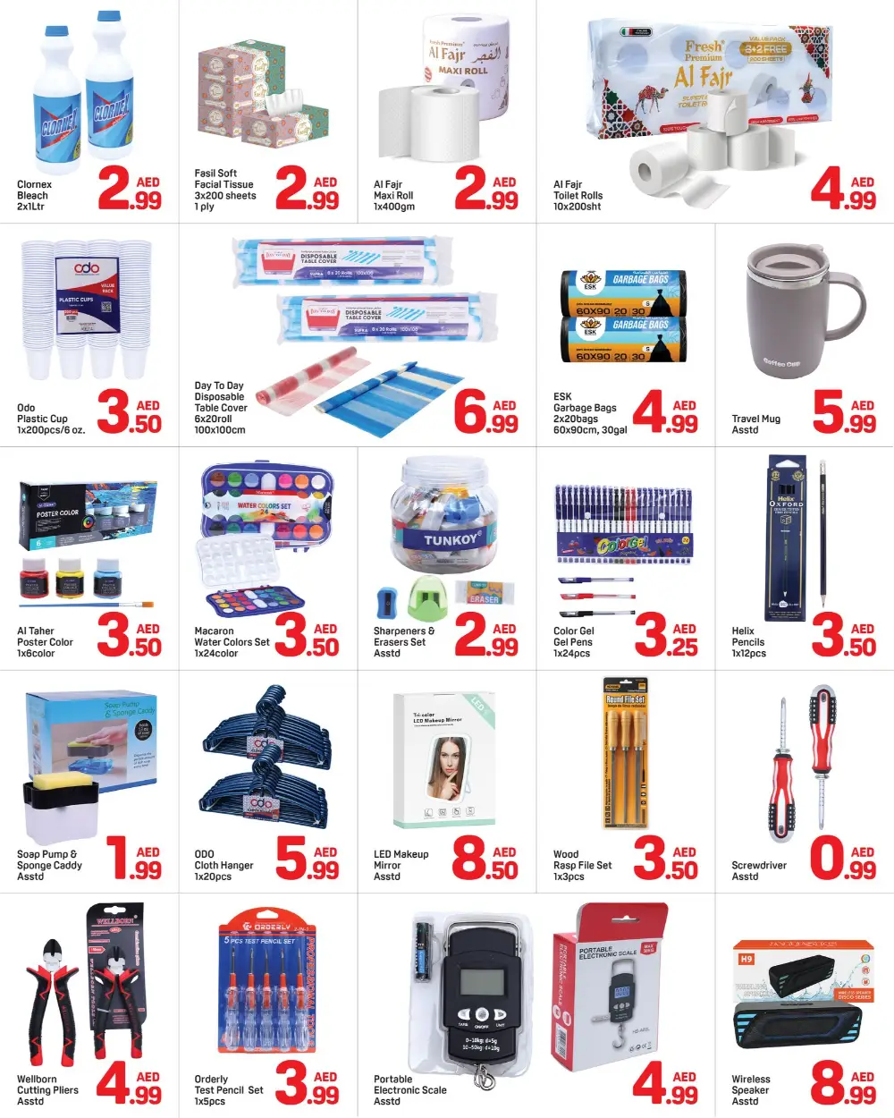 Ramadan Deals at Al Nahda