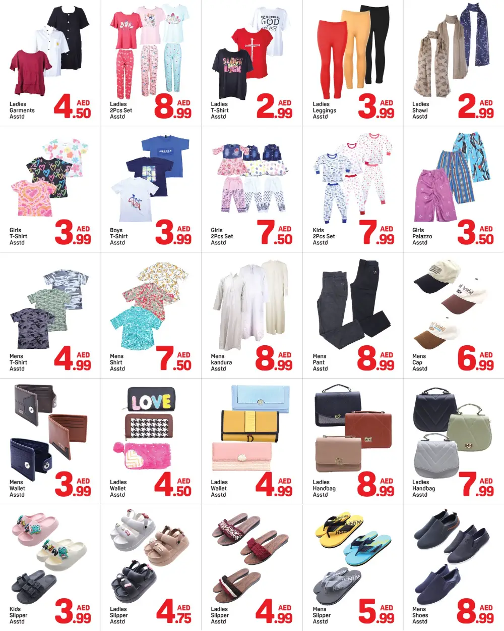 Ramadan Deals at Al Nahda