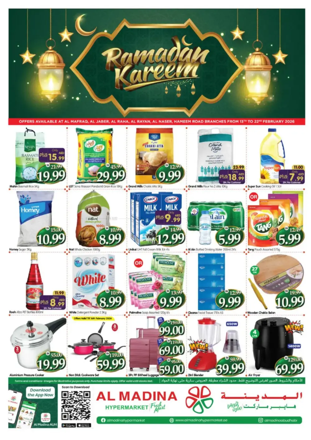 Ramadan Kareem Offers 2026