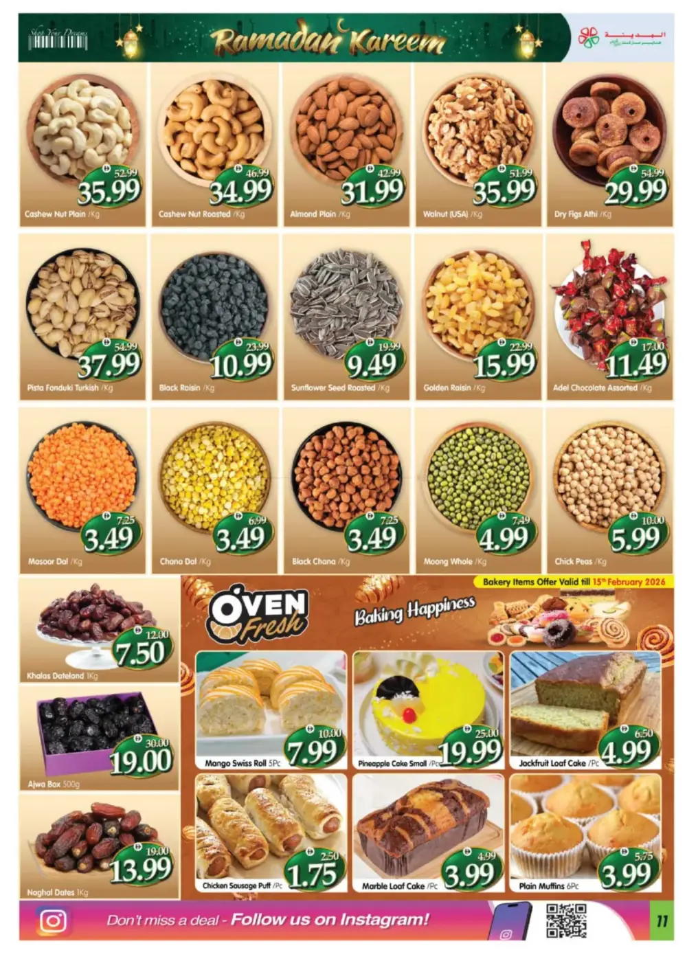 Ramadan Kareem Offers 2026