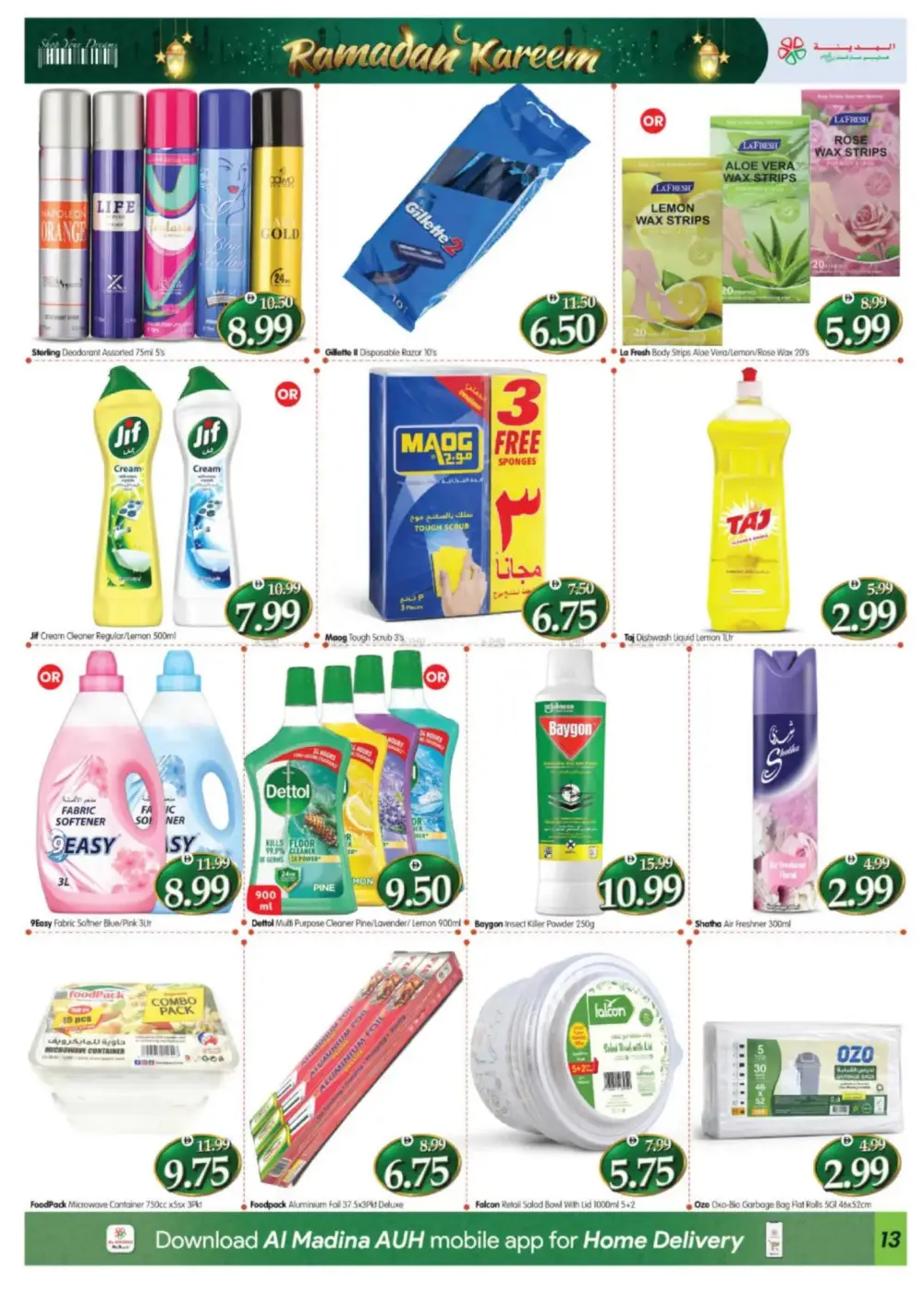 Ramadan Kareem Offers 2026