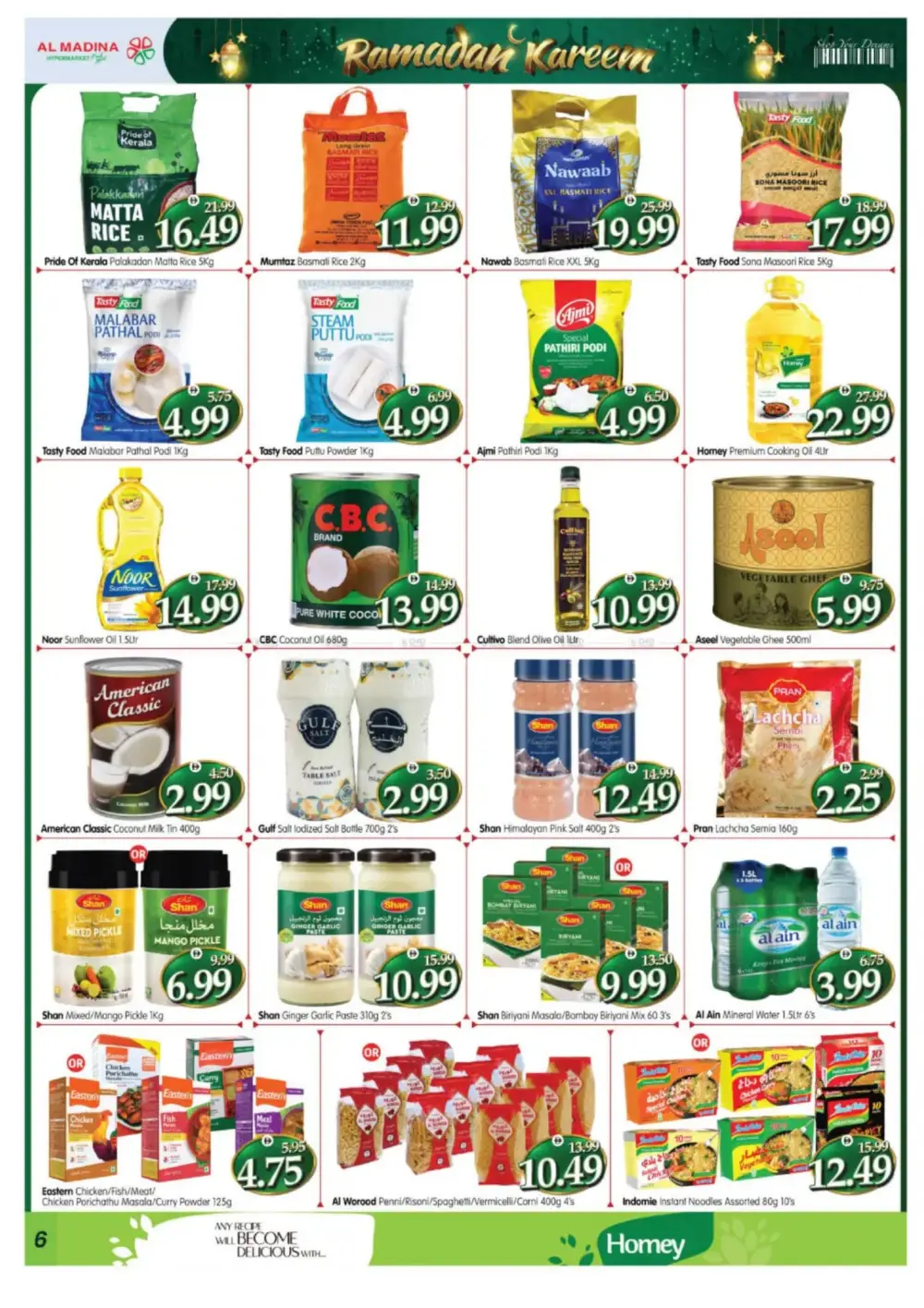 Ramadan Kareem Offers 2026