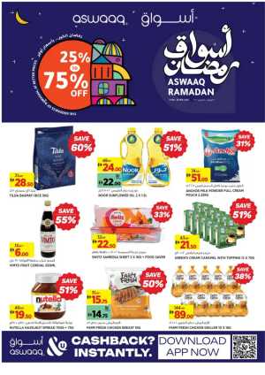 Ramadan Deals 2026: Up to 75% Off Grocery Offers In aswaaq Dubai,Sharjah / Ajman