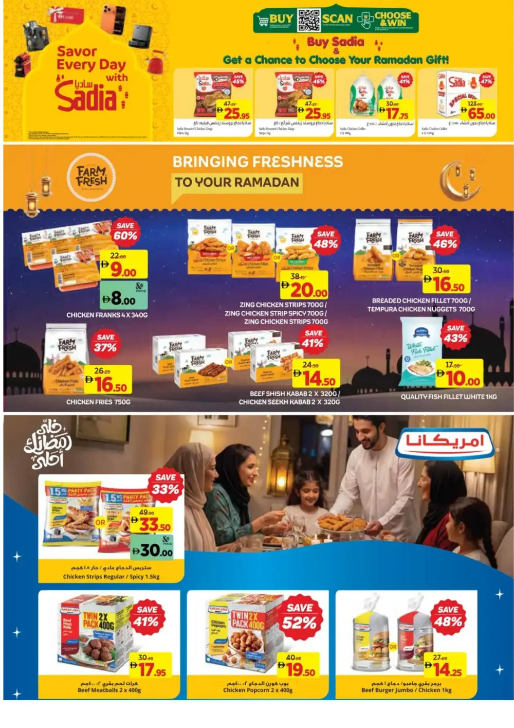 Ramadan Deals 2026: Up to 75% Off Grocery Offers
