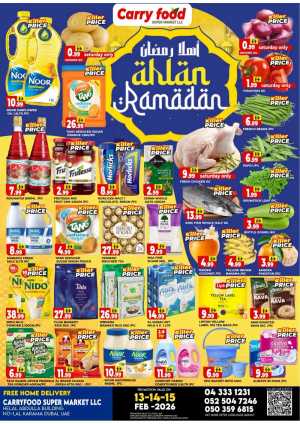 Al Karama: Ramadan Grocery Offers In Carryfood Dubai