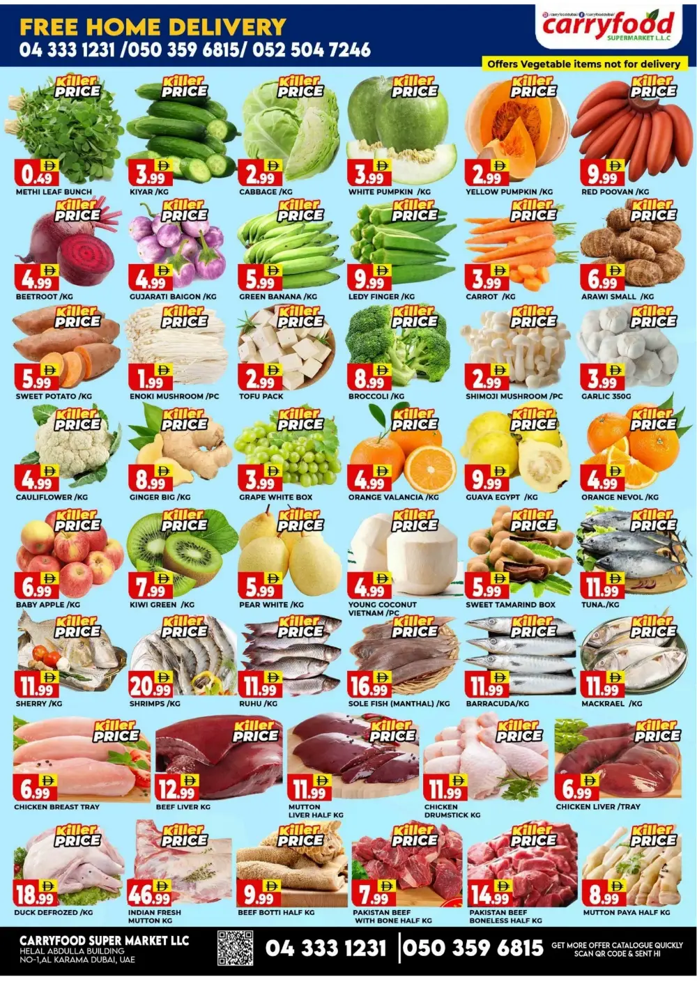 Al Karama: Ramadan Grocery Offers