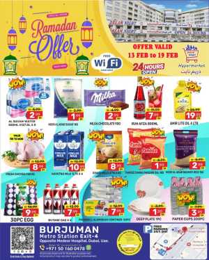 Exclusive Ramadan Food & Pantry Offers In Dream Night Hypermarket Dubai