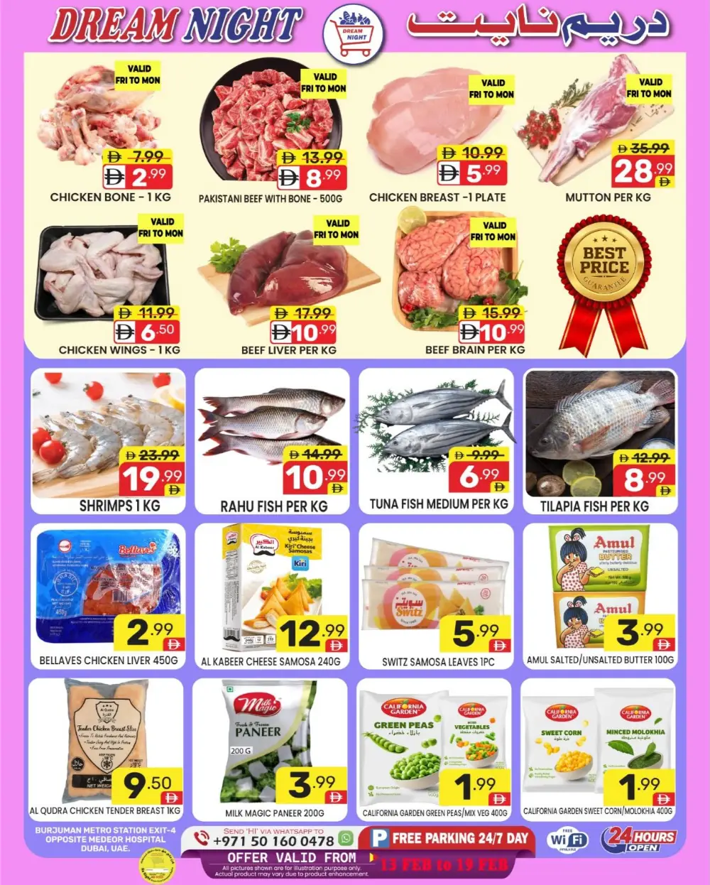 Exclusive Ramadan Food & Pantry Offers