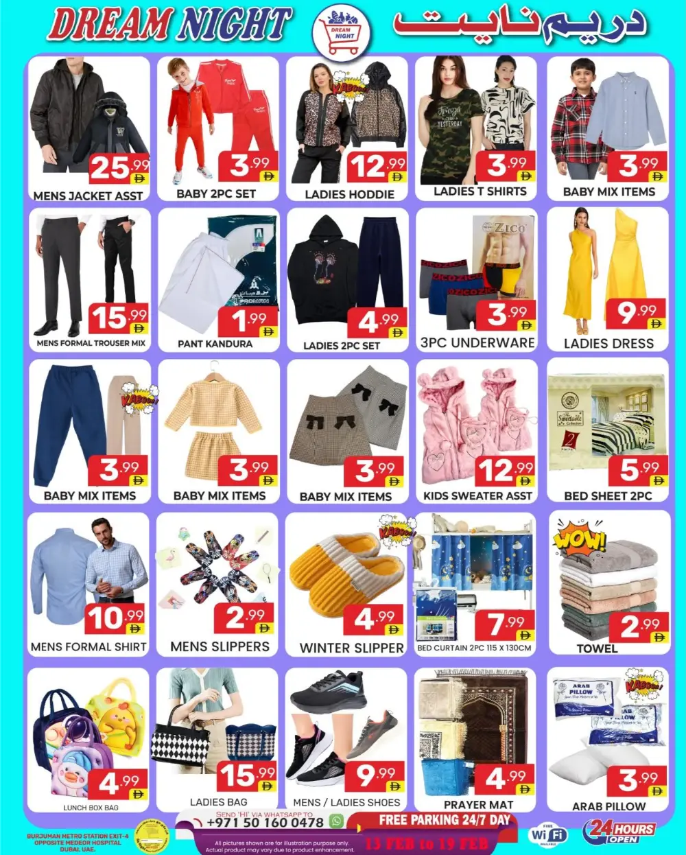 Exclusive Ramadan Food & Pantry Offers