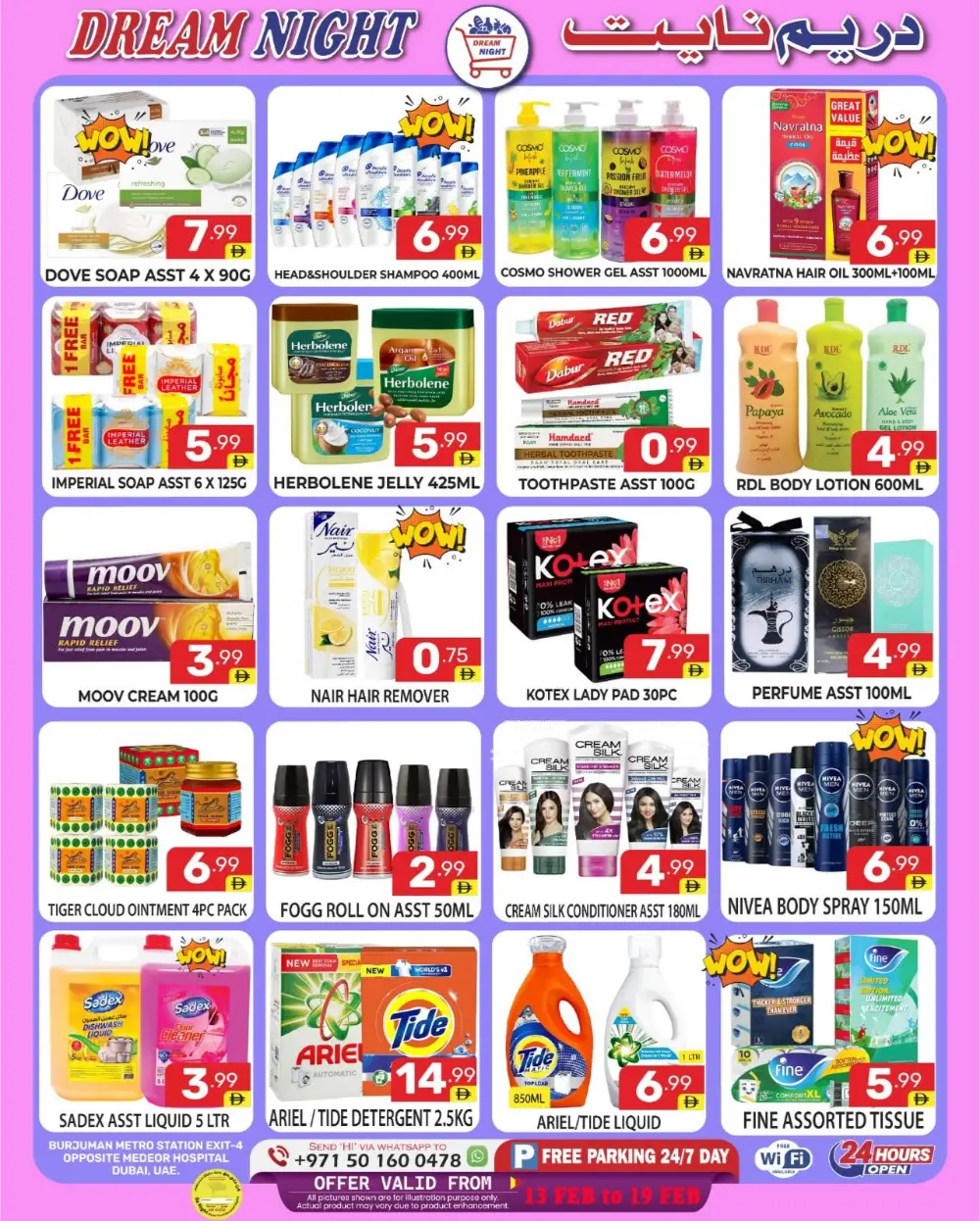 Exclusive Ramadan Food & Pantry Offers