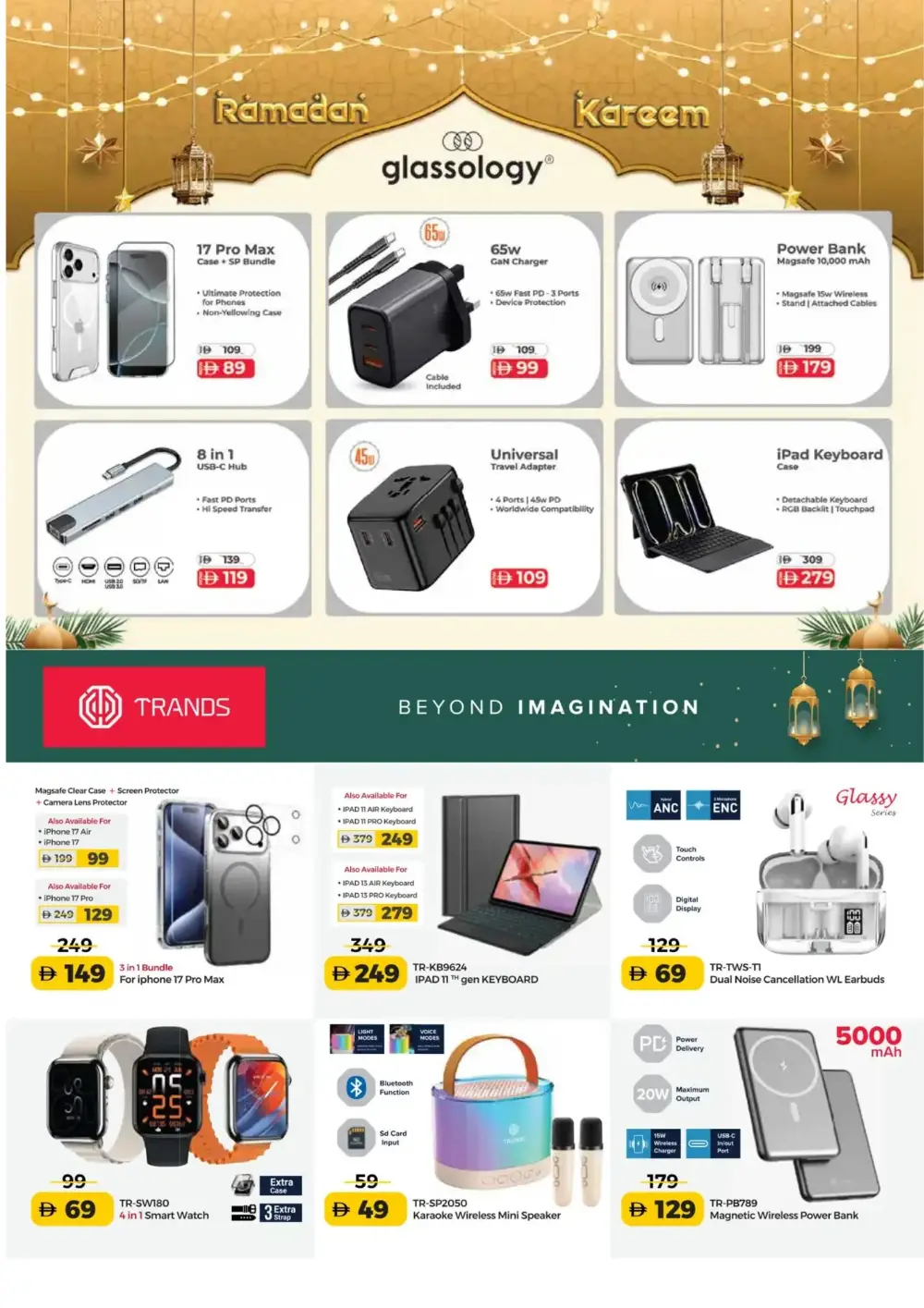 Ramadan Deals | Dubai Hills Mall