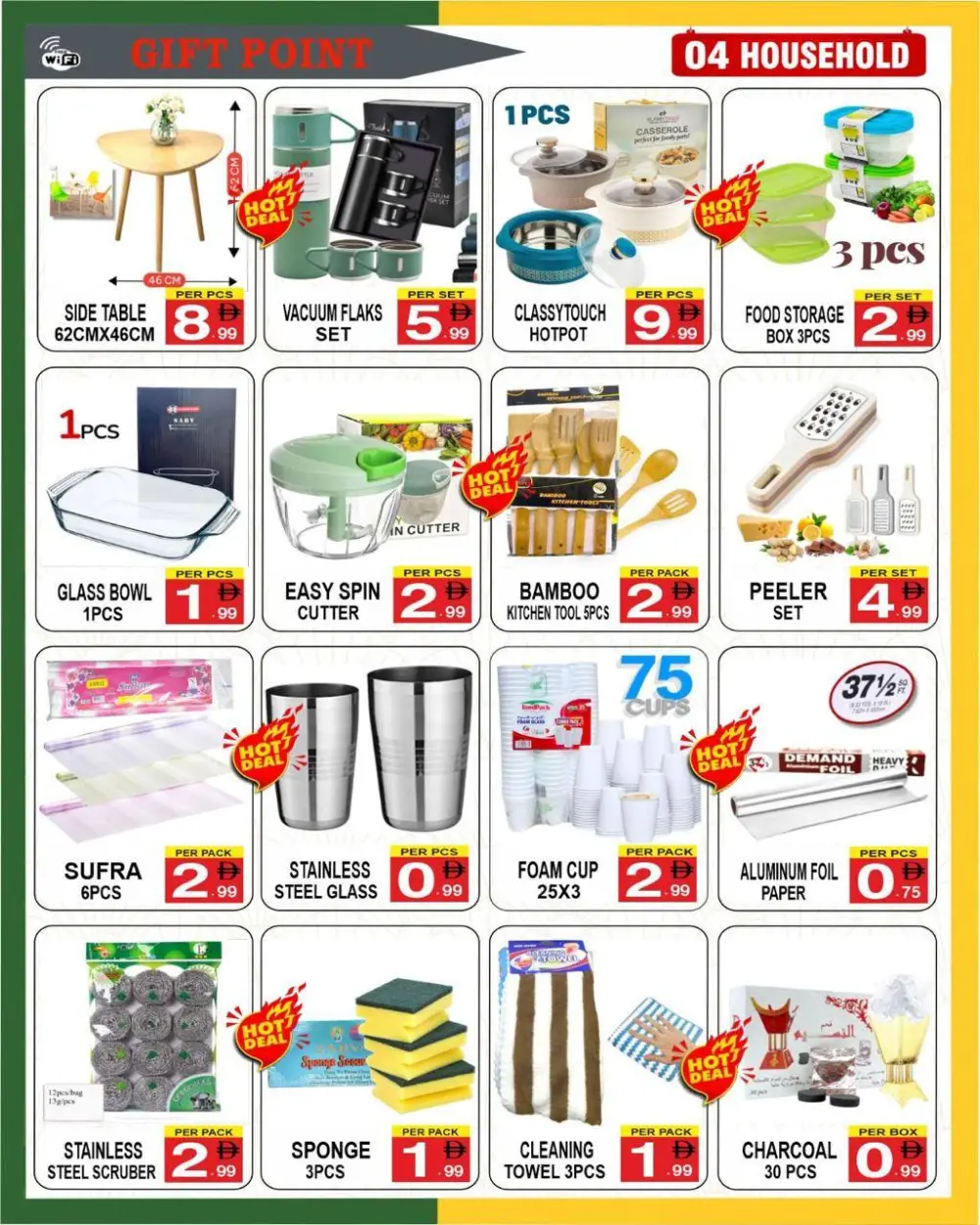Ahlan Ramadan Special Offers Feb 14-20