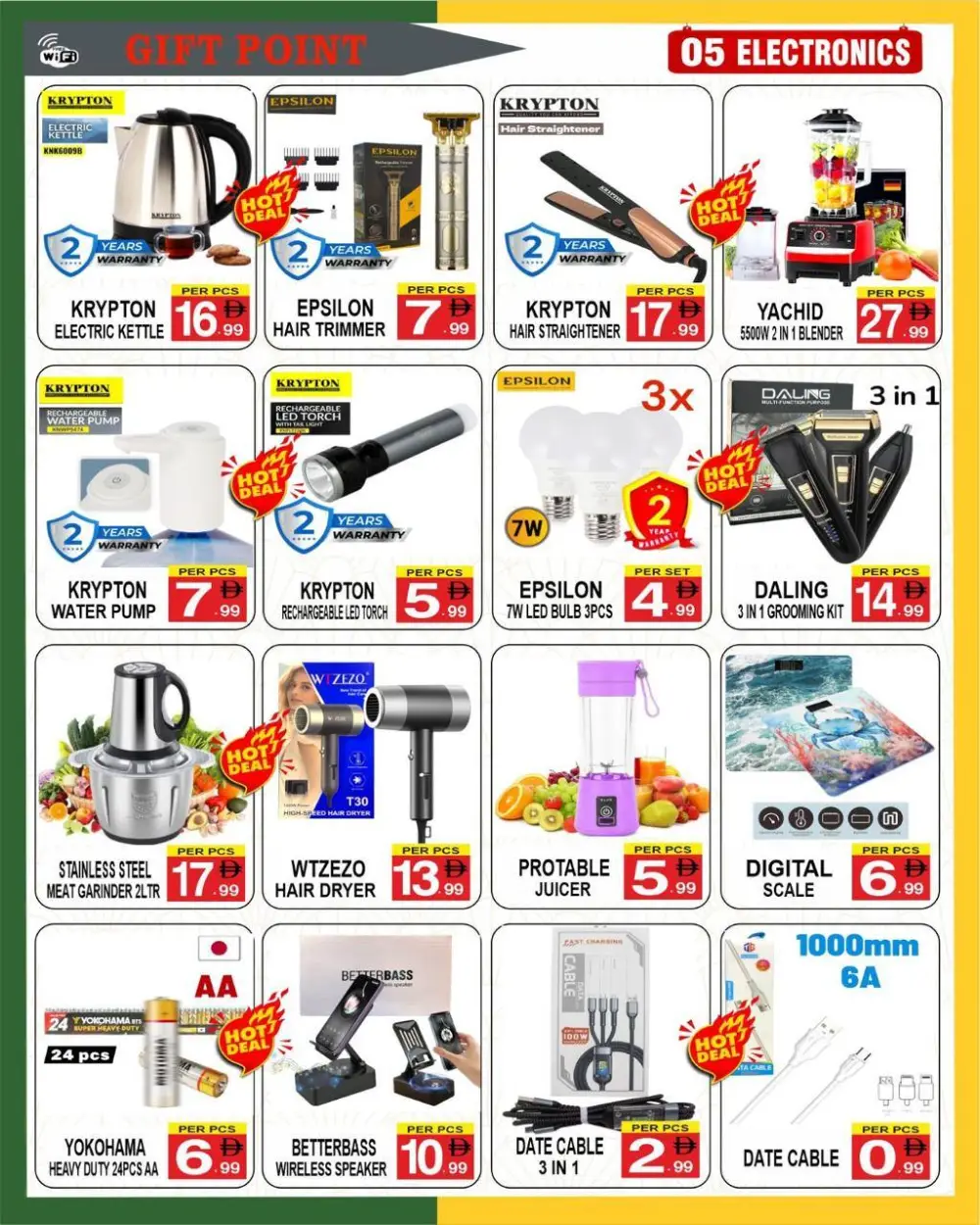Ahlan Ramadan Special Offers Feb 14-20