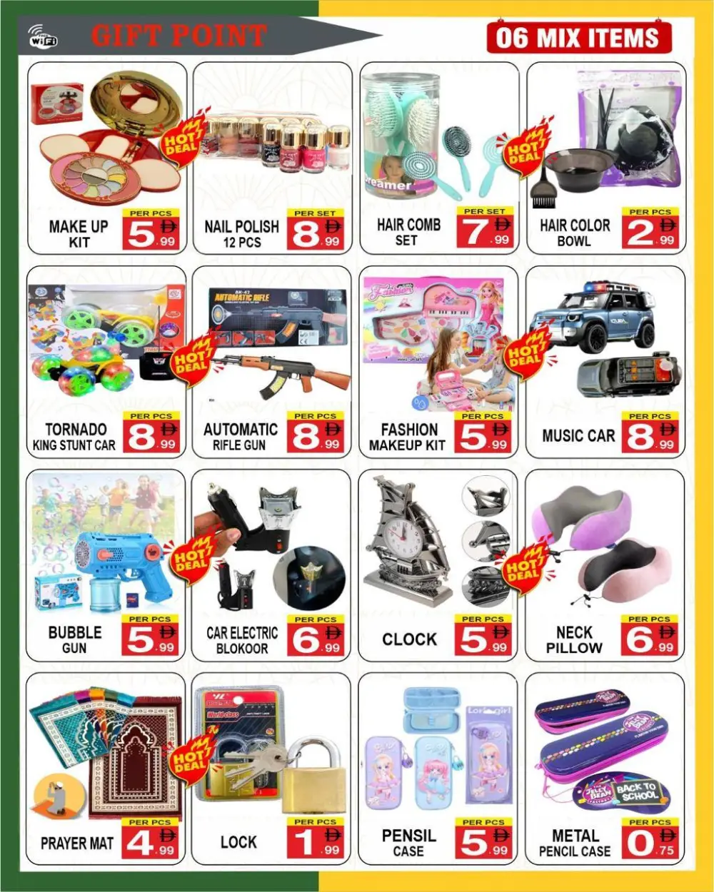 Ahlan Ramadan Special Offers Feb 14-20
