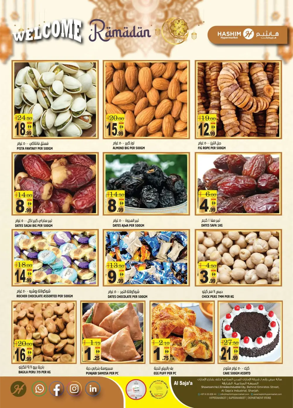 Ramadan Offers & Electronics Deals 2026