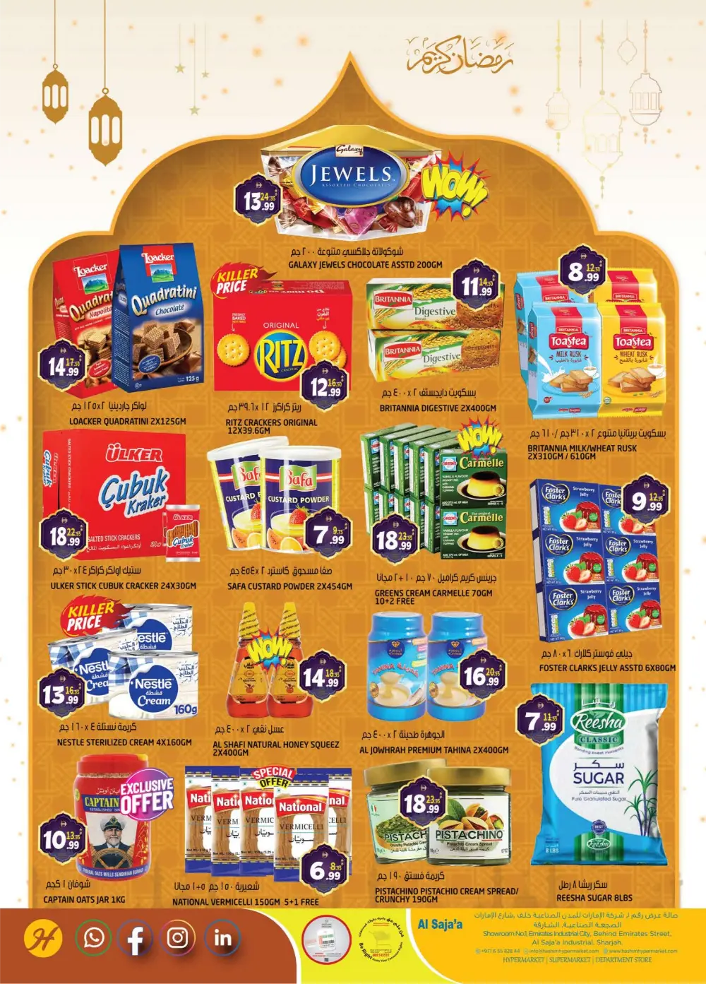 Ramadan Offers & Electronics Deals 2026