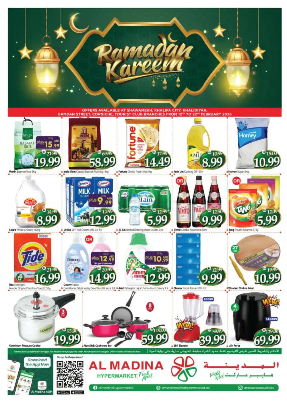 Ramadan Deals 2026 | Grocery & Electronics