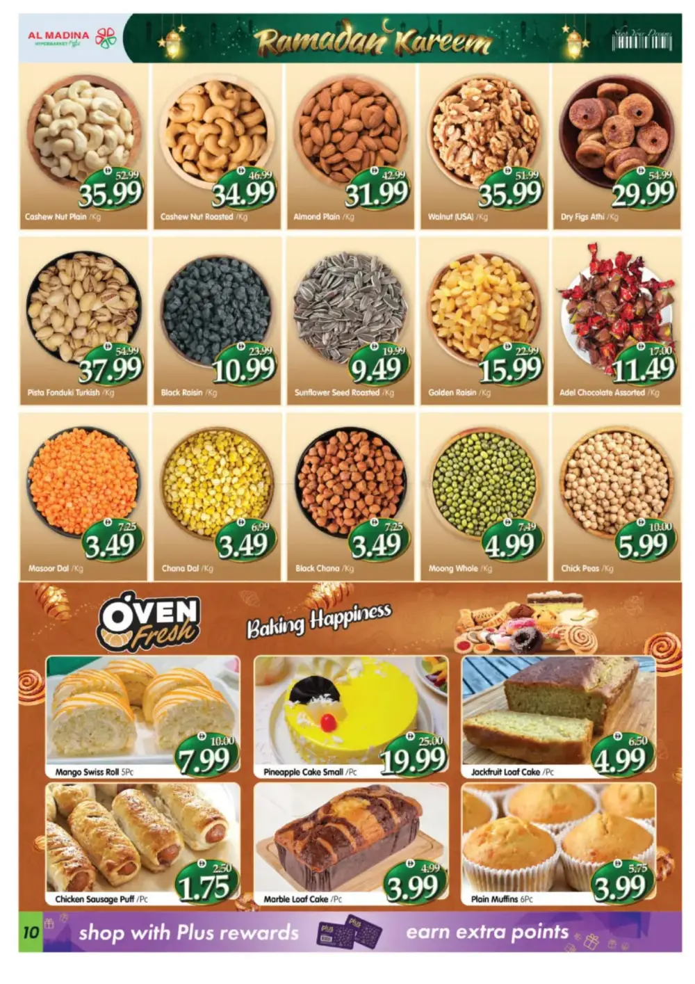 Ramadan Deals 2026 | Grocery & Electronics