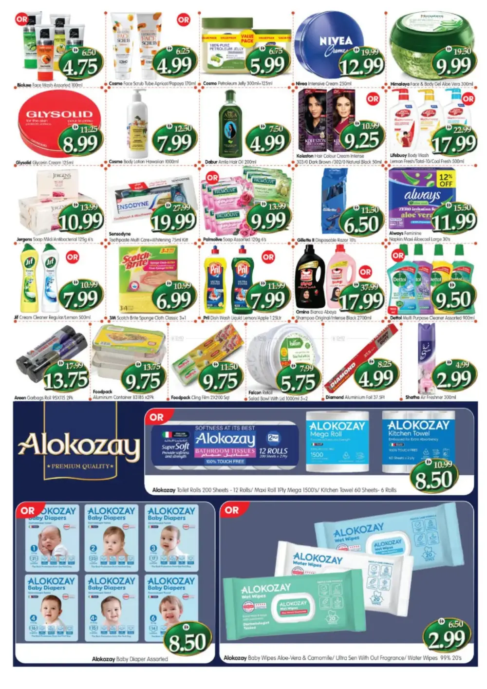 Ramadan Deals 2026 | Grocery & Electronics